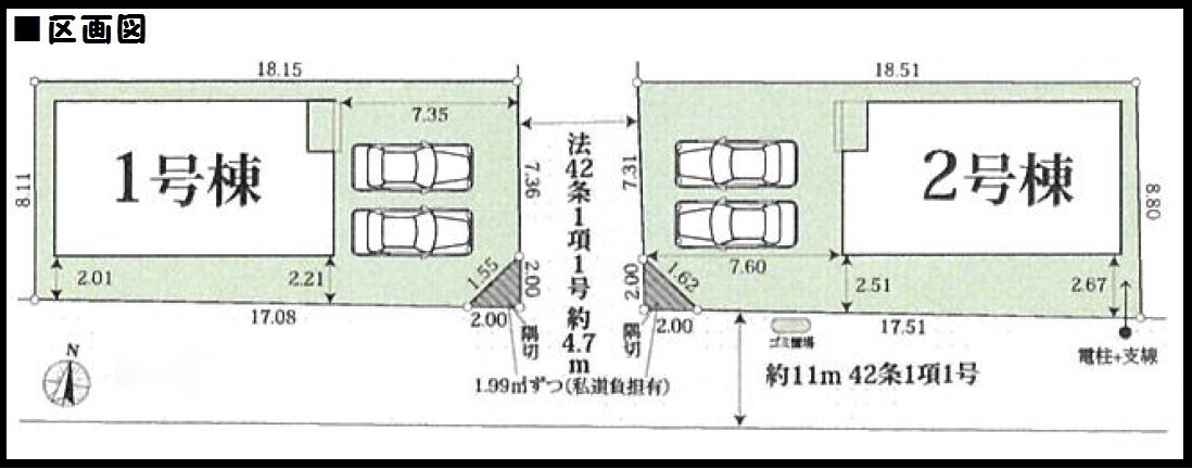 【川西町結崎2期　新築一戸建て　限定2区画！】区画図面