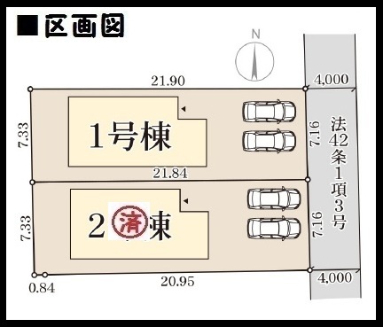 【橿原市四条町5期 新築一戸建て 残り1区画!】区画図面