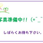 橿原市北妙法寺町5期　新築一戸建て　限定1区画！