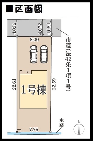 【天理市別所町2期 新築一戸建て 限定1区画!】区画図面