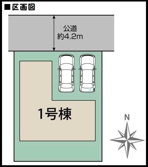 【大和郡山市稗田町 新築一戸建て 限定1区画!】区画図面