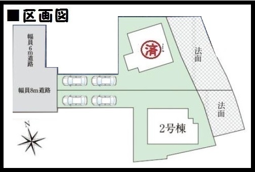 【斑鳩町第7龍田西 新築一戸建て 残り1区画!】区画図面