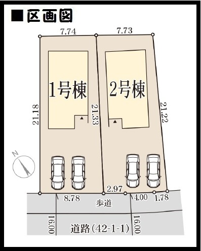 【河合町高塚台2期 新築一戸建て 限定2区画!】区画図面