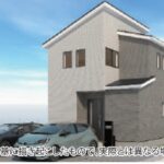 橿原市常盤町第1期　新築一戸建て　全5区画！