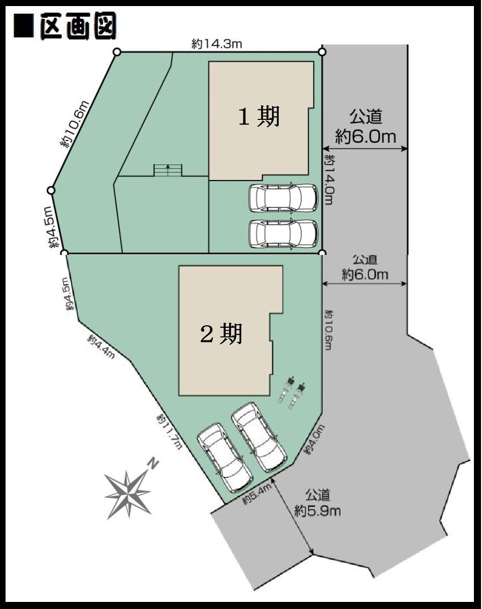 【香芝市西真美2丁目　新築一戸建て　限定2区画！】区画図面